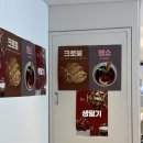 [신당역 카페, 어반디아] 신당역 데이트 코스, 주류 판매