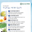 박성익한의원 이미지