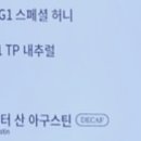 내츄럴엘리먼트 이미지