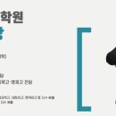 백전백승MS학원 이미지