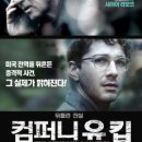 그랜트컴퍼니 이미지