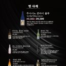산카이 - 고양시 일산동구 위시티2로11번길 45 | 산카이
