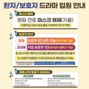 좋은날에 드라마여성병원 | 좋은날에드라마여성병원 자연분만 2박 3일 입원 후기