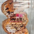 GS편의점 강화가나안점 | GS25 편의점 출시 상품 &#39;고명톡톡 유부초밥&#39; 리뷰 후기