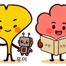 무정초교 이미지