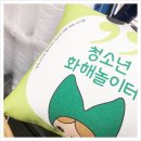 광주시나브로문예협동조합