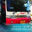 만안구청 이미지