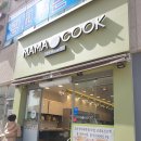 마마쿡 이미지