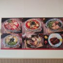 홍제동순두부우동국수 이미지