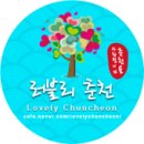 비발디 씨에스타2 | [1월]비발디파크 숙박,맛집,스키,장비렌탈,리프트권, 강습 풀패키지!! 신청하러 고고~~^^