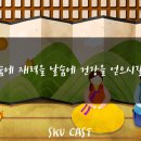 모아센스