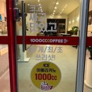 천씨씨커피울산 이미지