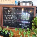정원이있는마네