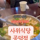 제육끝판왕