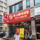 쌍용동우체국 이미지