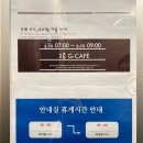 아름카센타