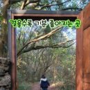 모두와 하루(무장애 여행) 이미지