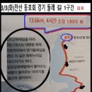 1코스 입구 이미지