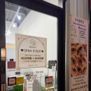 산이고운 | [공지] 화순 속눈썹펌 [래쉬온도] 다녀온 찐 후기글