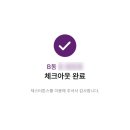 하늘바람사우나(염) | hotel. 체스터톤스 속초ㅣ수영장과 사우나가 있는 속초 호텔(내돈내산 꿀팁포함✨)