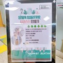 양말목 텀블러 가방 만들기 이미지