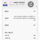 낚시플랙스 네이버블로그