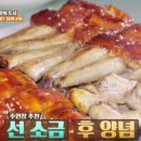 금강장어구이(모범음식점) 이미지