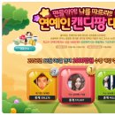 (주)투모로우엔터테인먼트 이미지