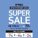 현대전자랜드 이미지