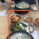 박가네뚝배기해장국