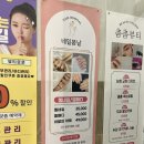 뷰티로운본점