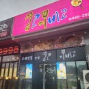 꿉고디비고 이미지