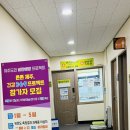 더편한오동훈내과의원 이미지