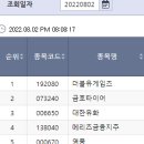 한독이앤씨 이미지
