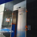 만정빌딩 이미지