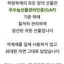 하랑하제