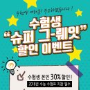 쌀롱드보통