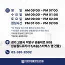 정정형외과의원 이미지