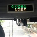 미화약국 이미지