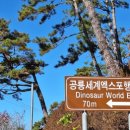 황토랑가든 이미지