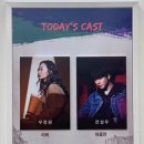 꼬맹이그루밍 | 260408 연극 <마우스피스> 관극 후기