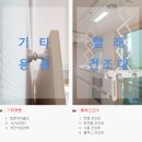 다모아시스템 이미지