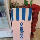 숲 체험 리틀 포레스트 이미지