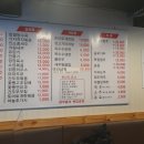 태릉양꼬치 이미지