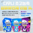 베트남 향기 이미지