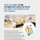 연세맑은이비인후과송소아청소년과의원 이미지