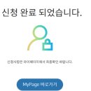 화이젠