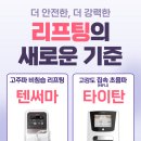 의료법인 일심의료재단 포천우리병원 이미지