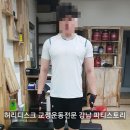 강남피티 이미지