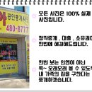 화정초등학교 사거리 이미지